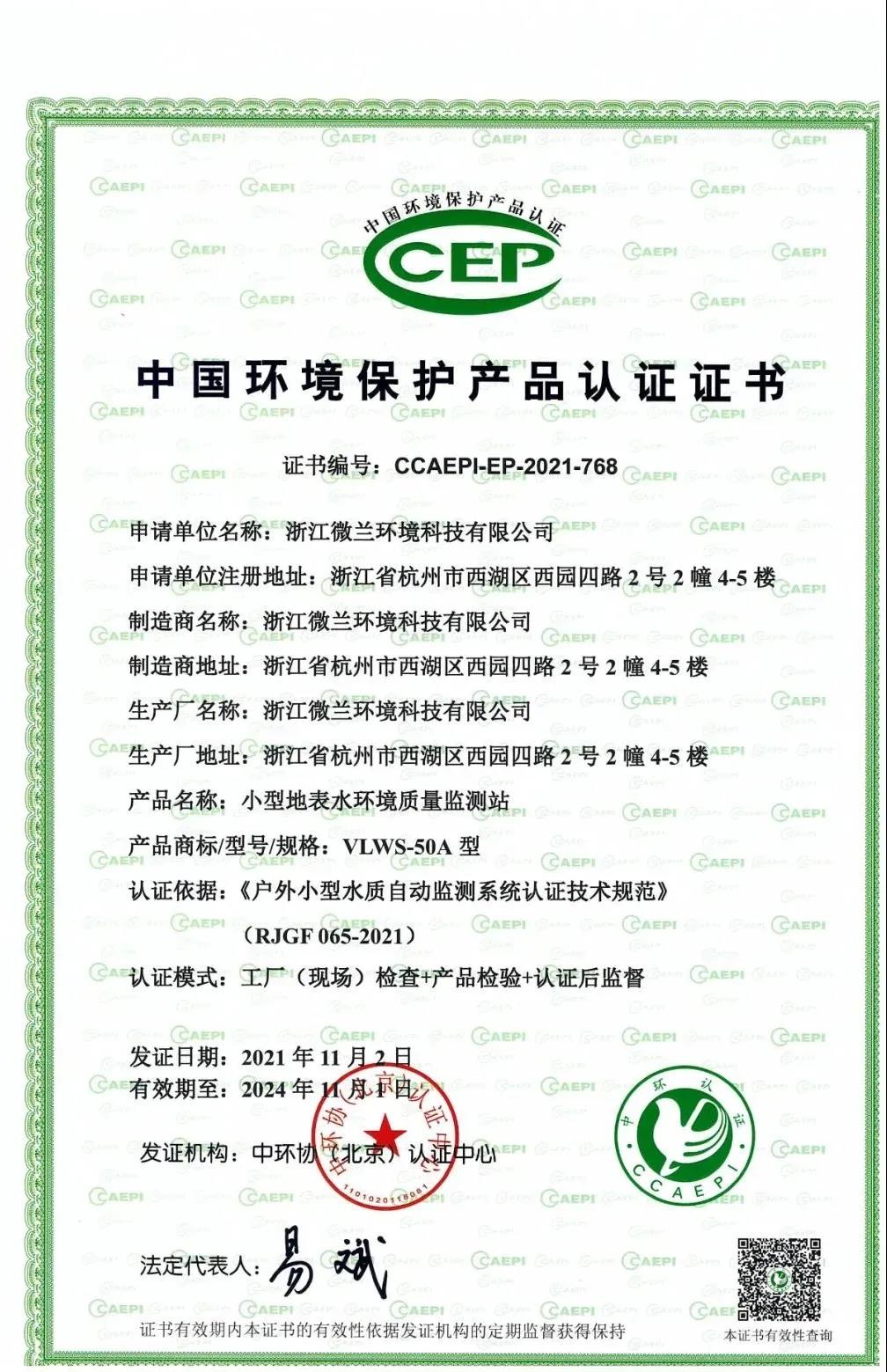 利来·国际(中国)最老牌-中国官网