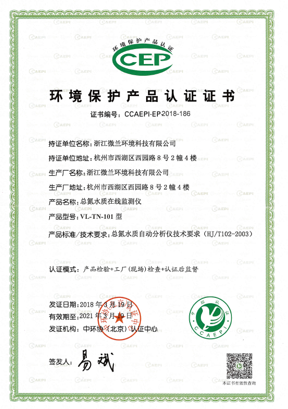 利来·国际(中国)最老牌-中国官网