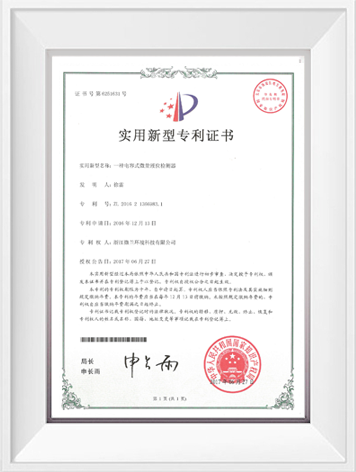 利来·国际(中国)最老牌-中国官网