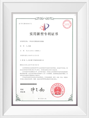 利来·国际(中国)最老牌-中国官网