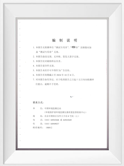利来·国际(中国)最老牌-中国官网