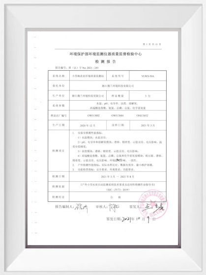 利来·国际(中国)最老牌-中国官网