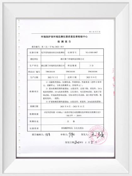 利来·国际(中国)最老牌-中国官网