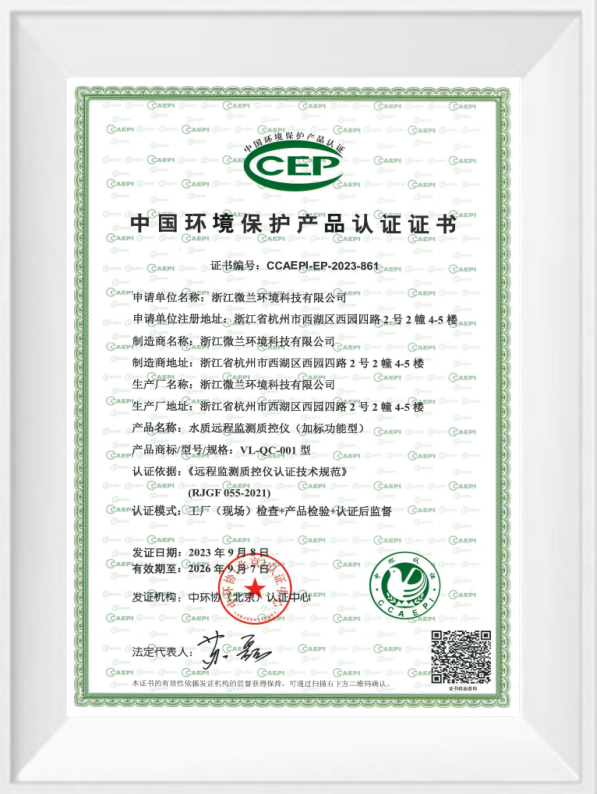利来·国际(中国)最老牌-中国官网