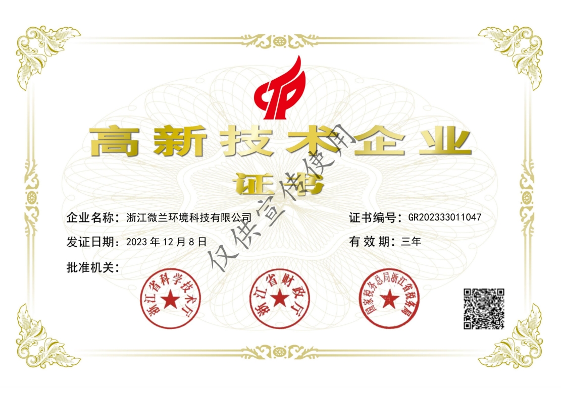 利来·国际(中国)最老牌-中国官网