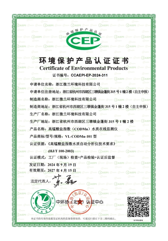 利来·国际(中国)最老牌-中国官网