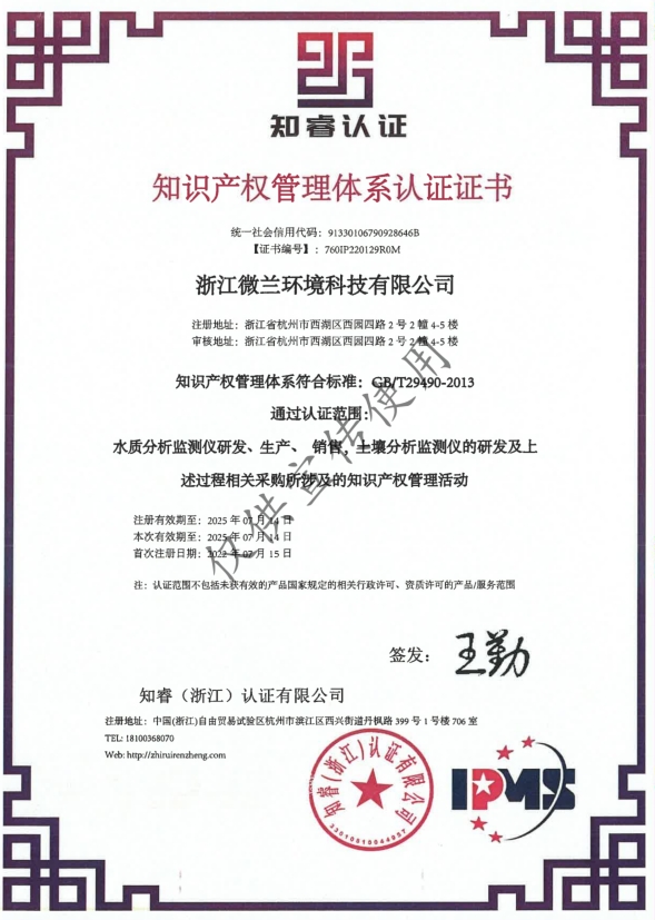 利来·国际(中国)最老牌-中国官网