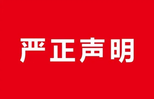利来·国际(中国)最老牌-中国官网