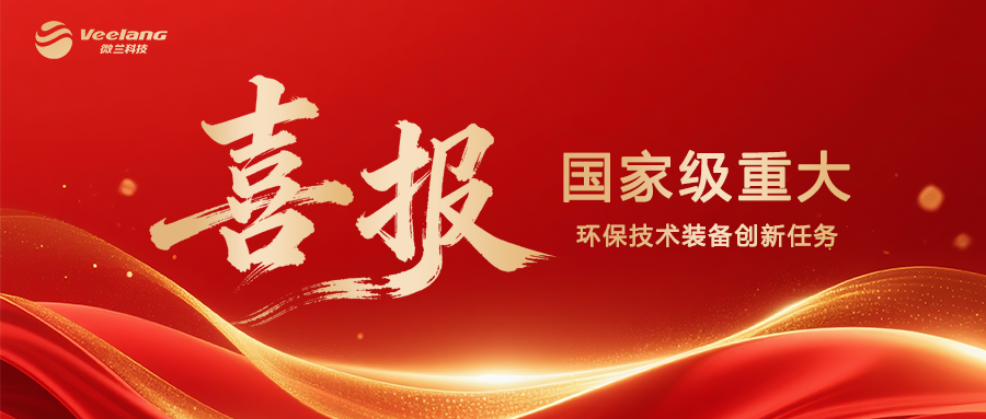 利来·国际(中国)最老牌-中国官网