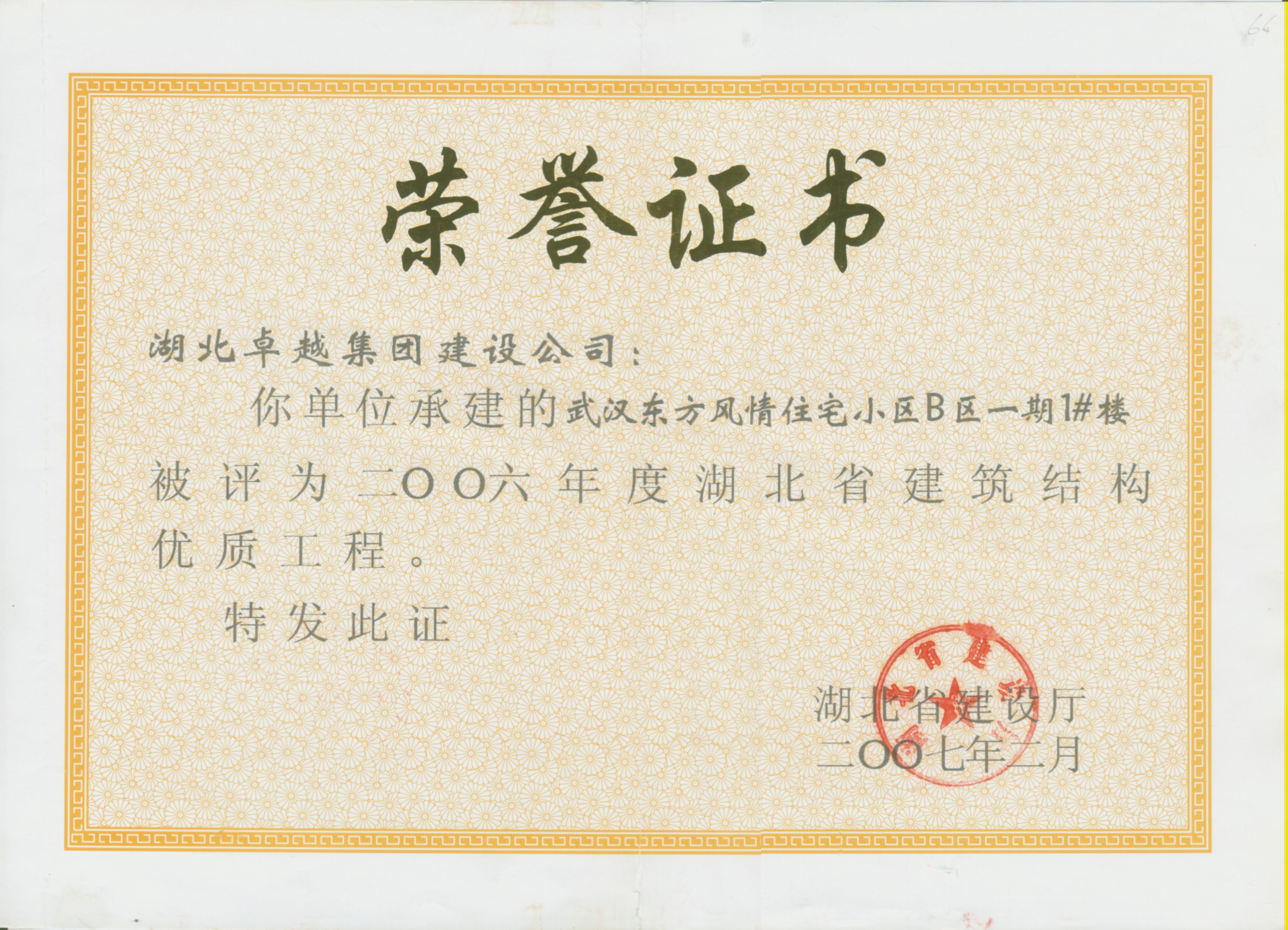 星空娱乐(中国区) - 官方网站