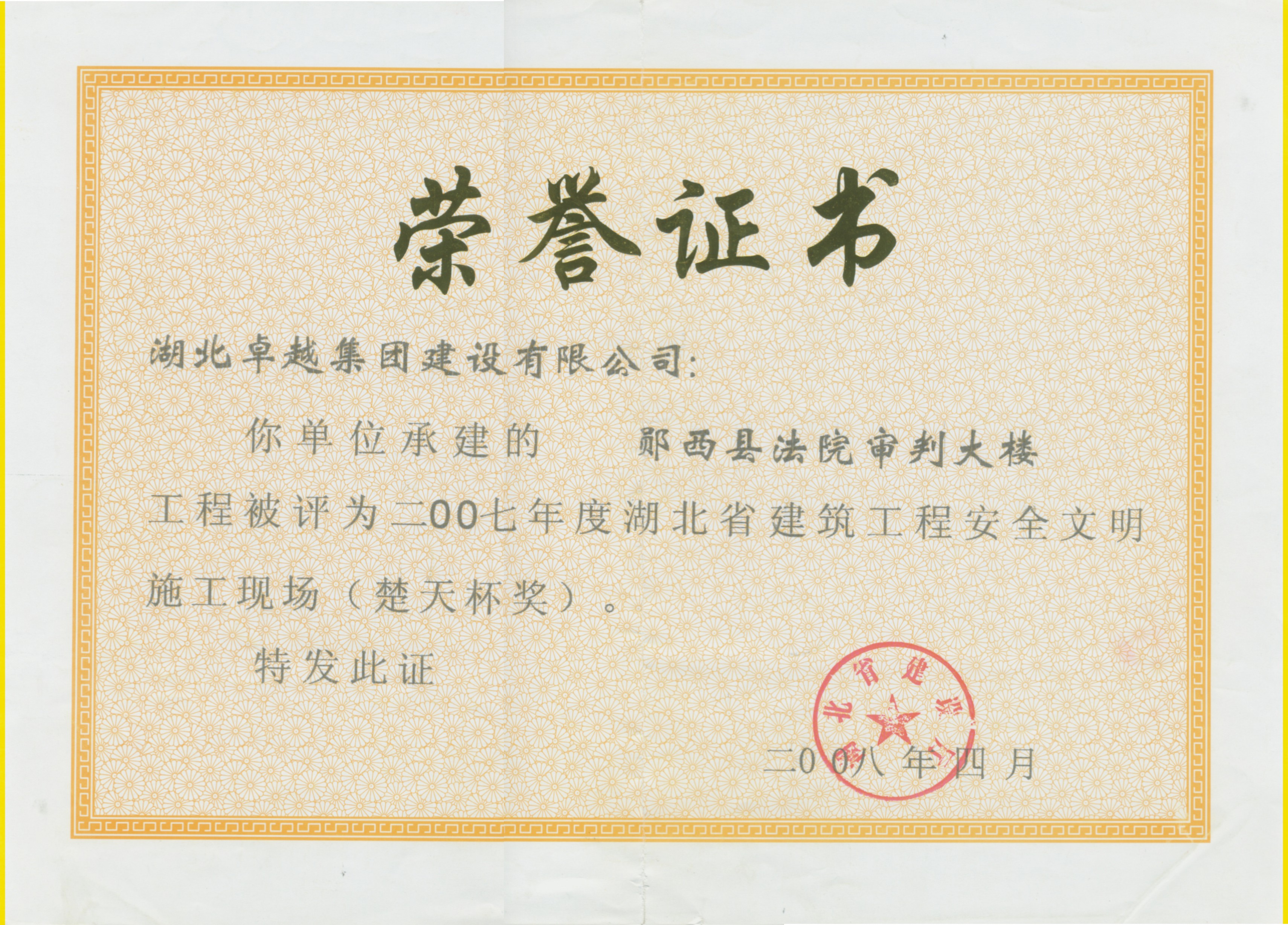 星空娱乐(中国区) - 官方网站
