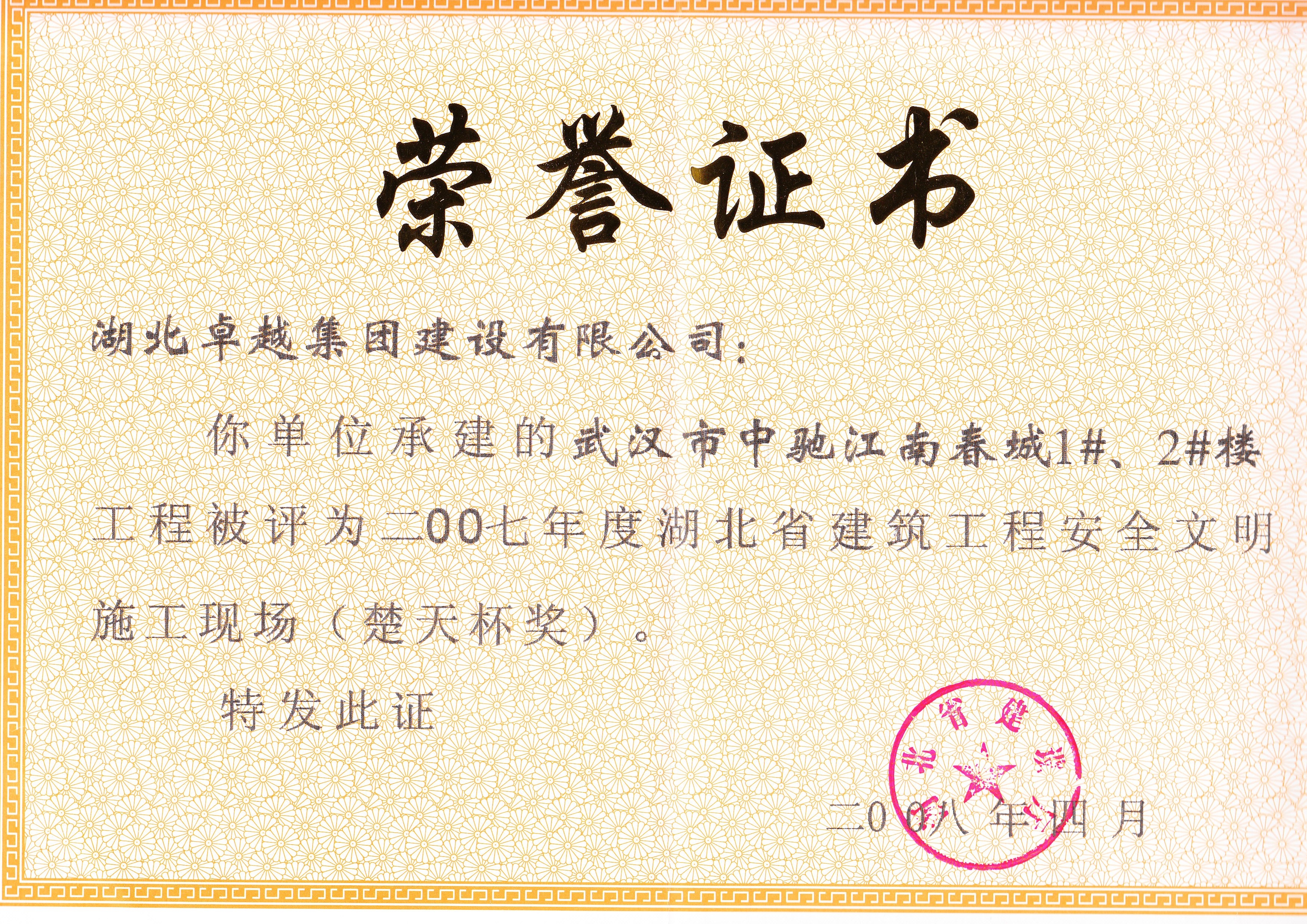 星空娱乐(中国区) - 官方网站