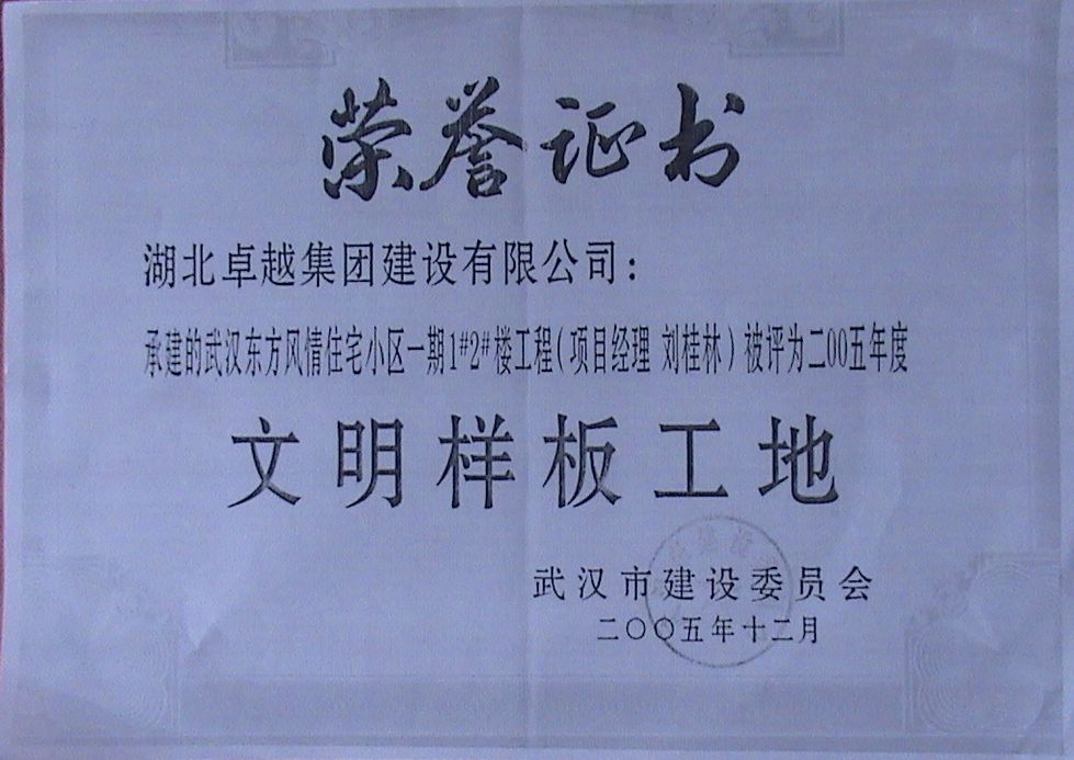星空娱乐(中国区) - 官方网站