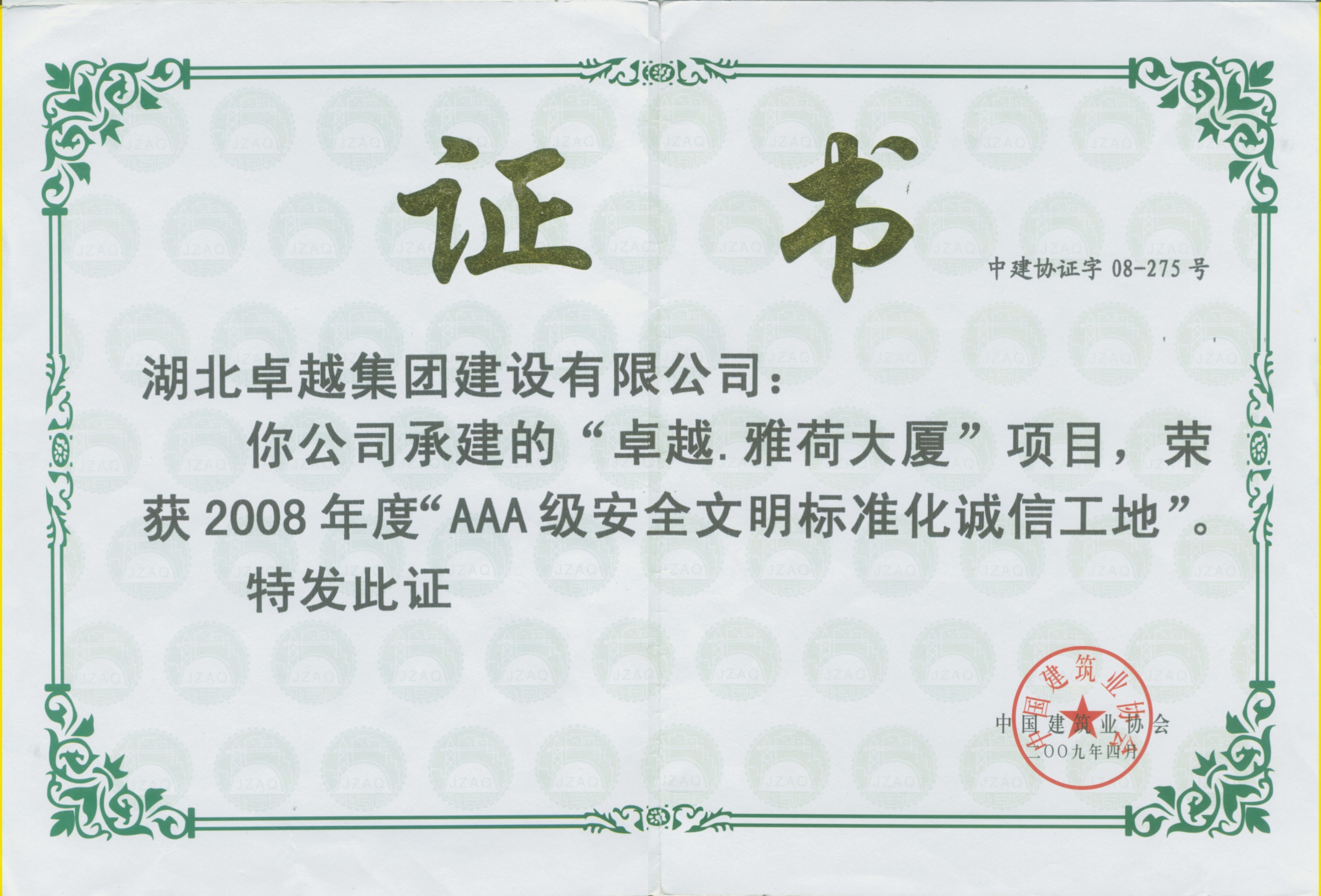 星空娱乐(中国区) - 官方网站