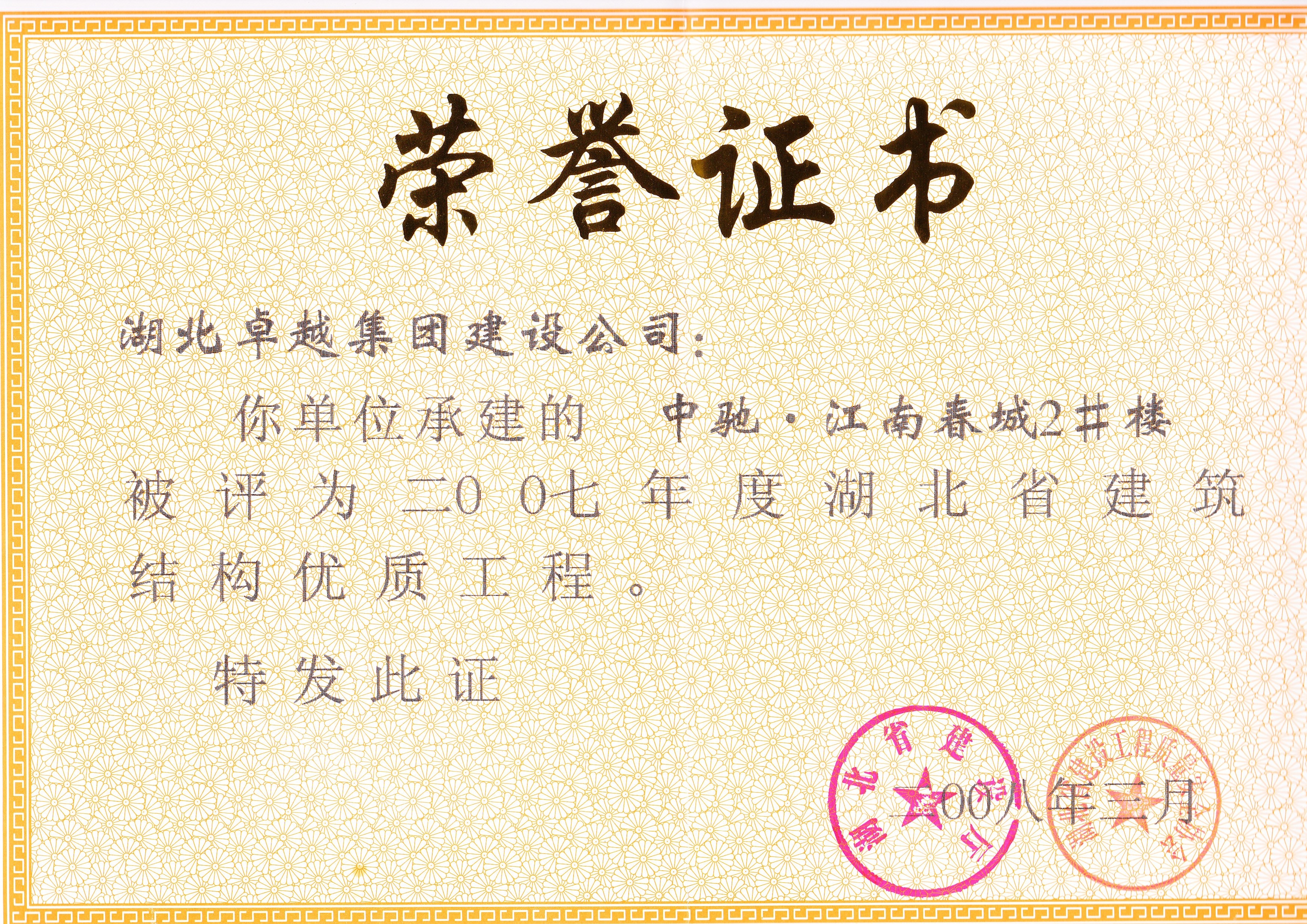 星空娱乐(中国区) - 官方网站