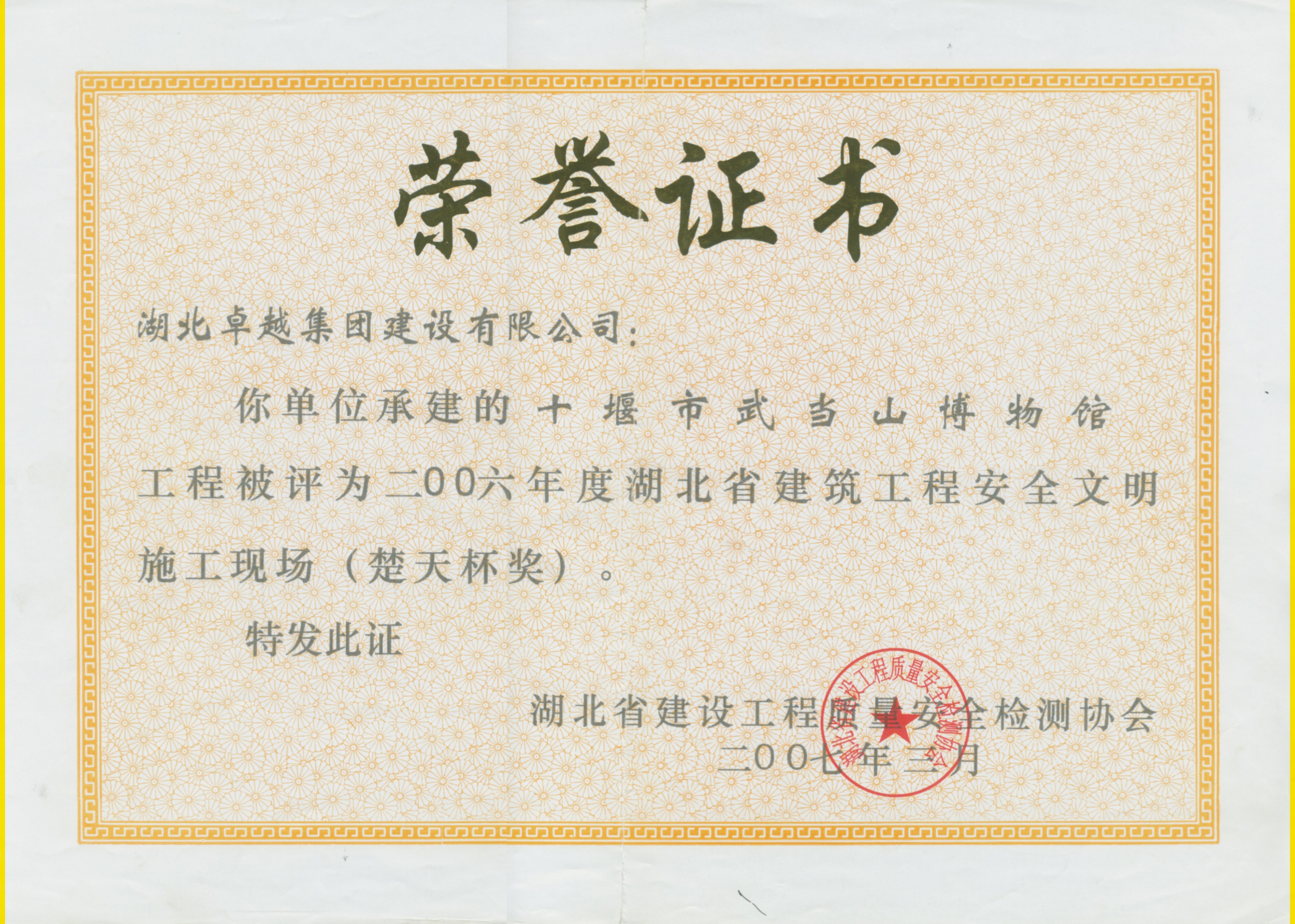 星空娱乐(中国区) - 官方网站