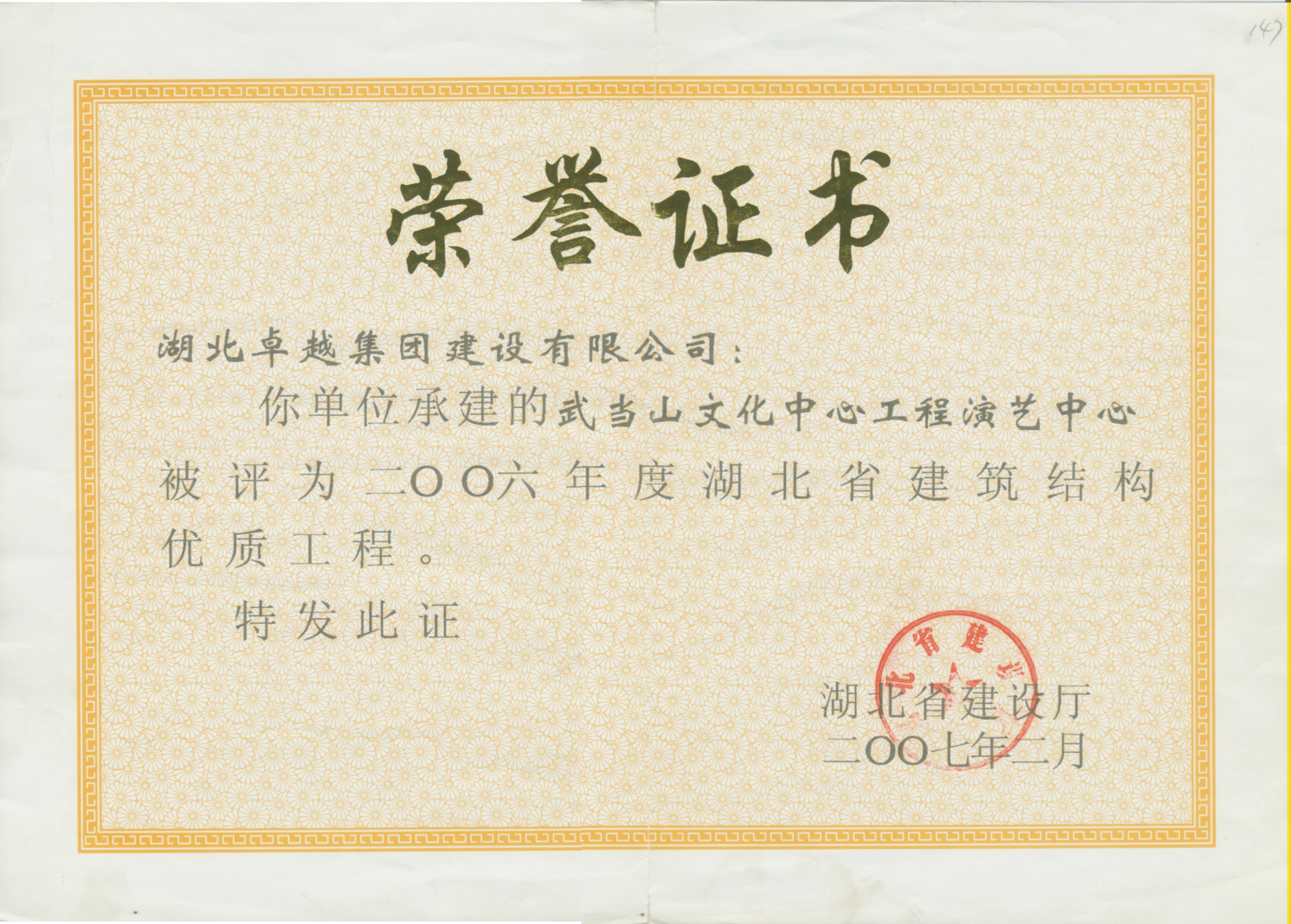 星空娱乐(中国区) - 官方网站