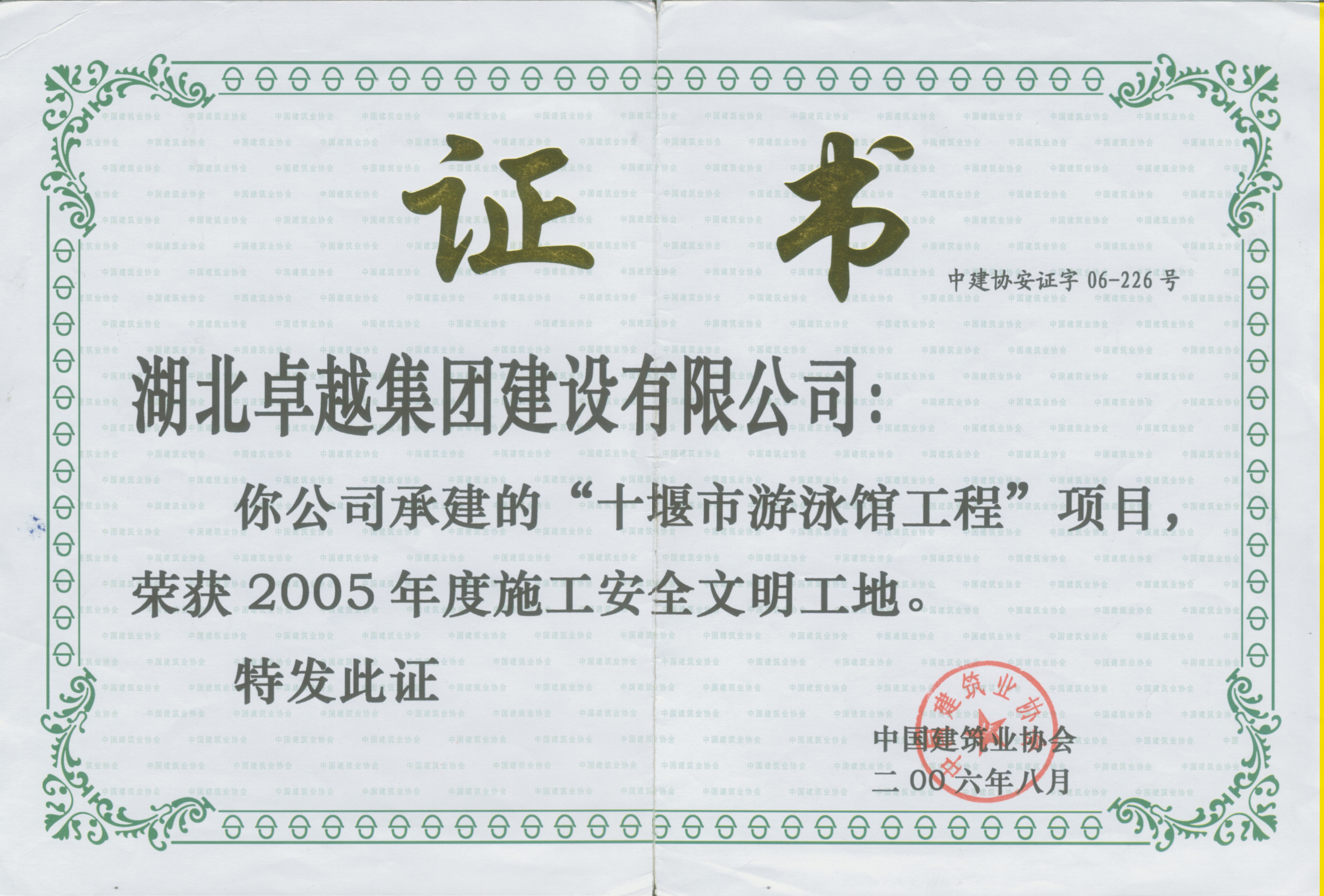 星空娱乐(中国区) - 官方网站