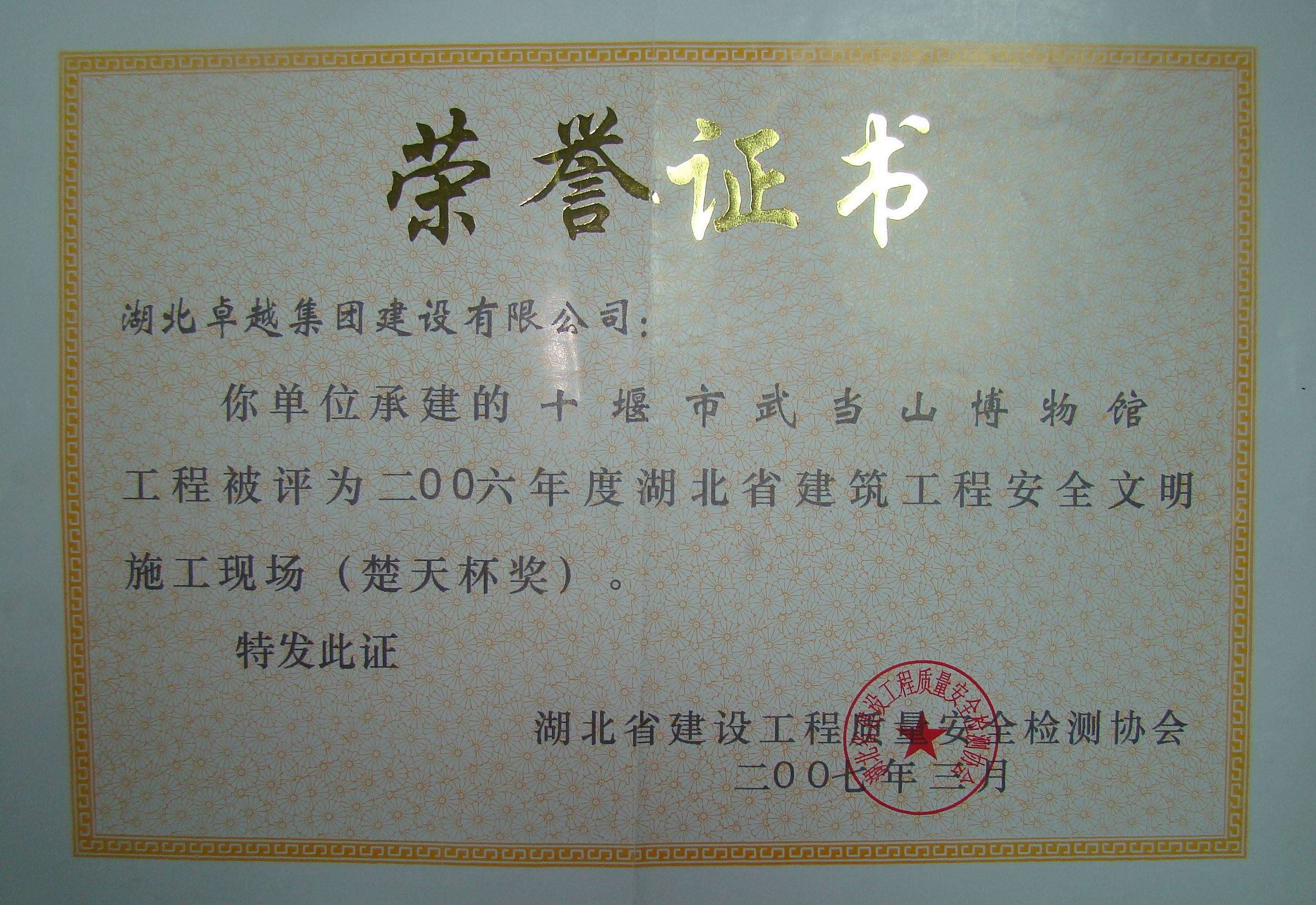 星空娱乐(中国区) - 官方网站