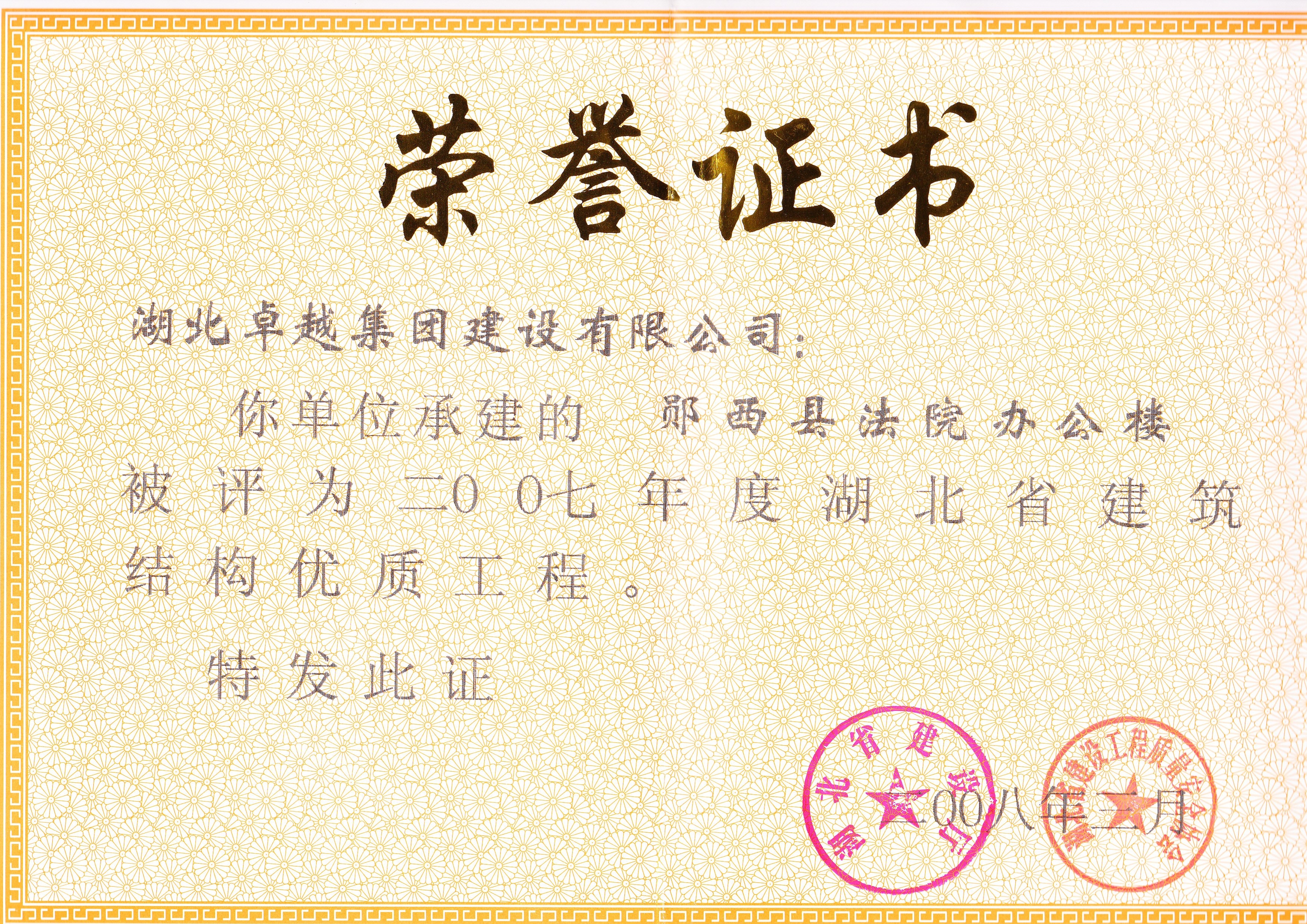 星空娱乐(中国区) - 官方网站