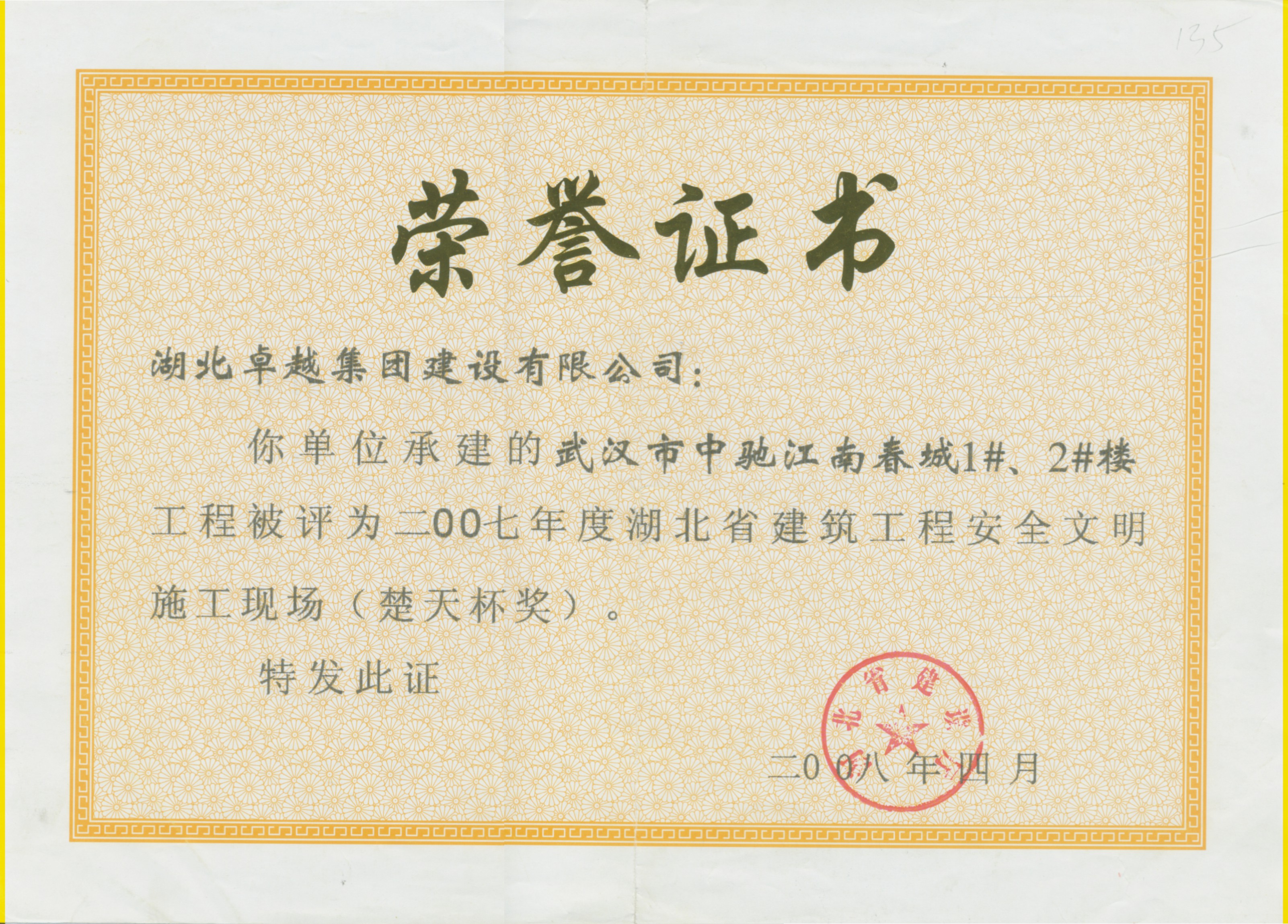 星空娱乐(中国区) - 官方网站