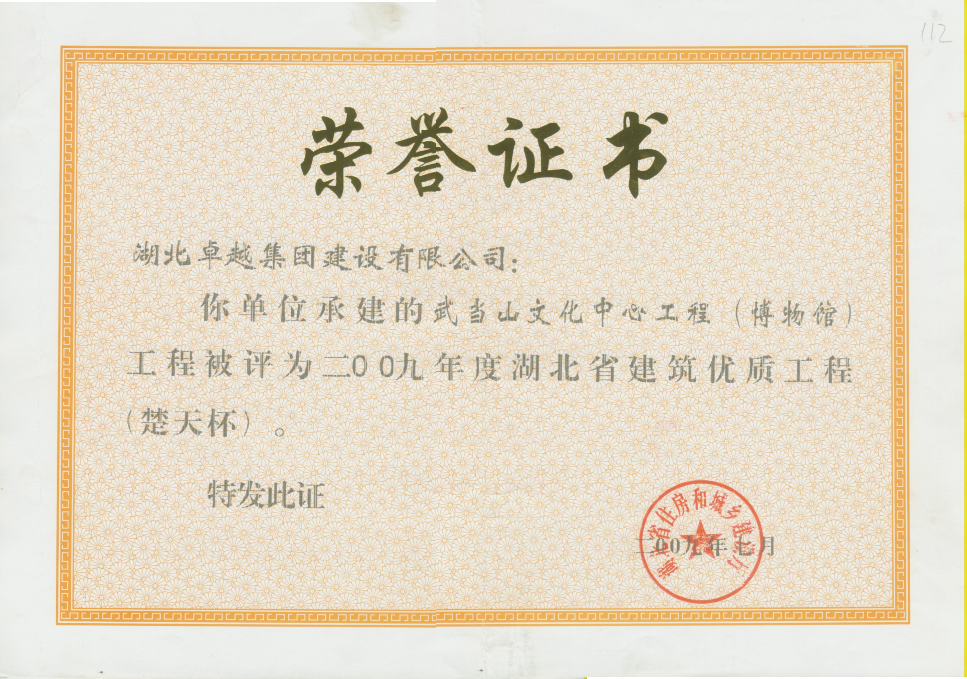 星空娱乐(中国区) - 官方网站