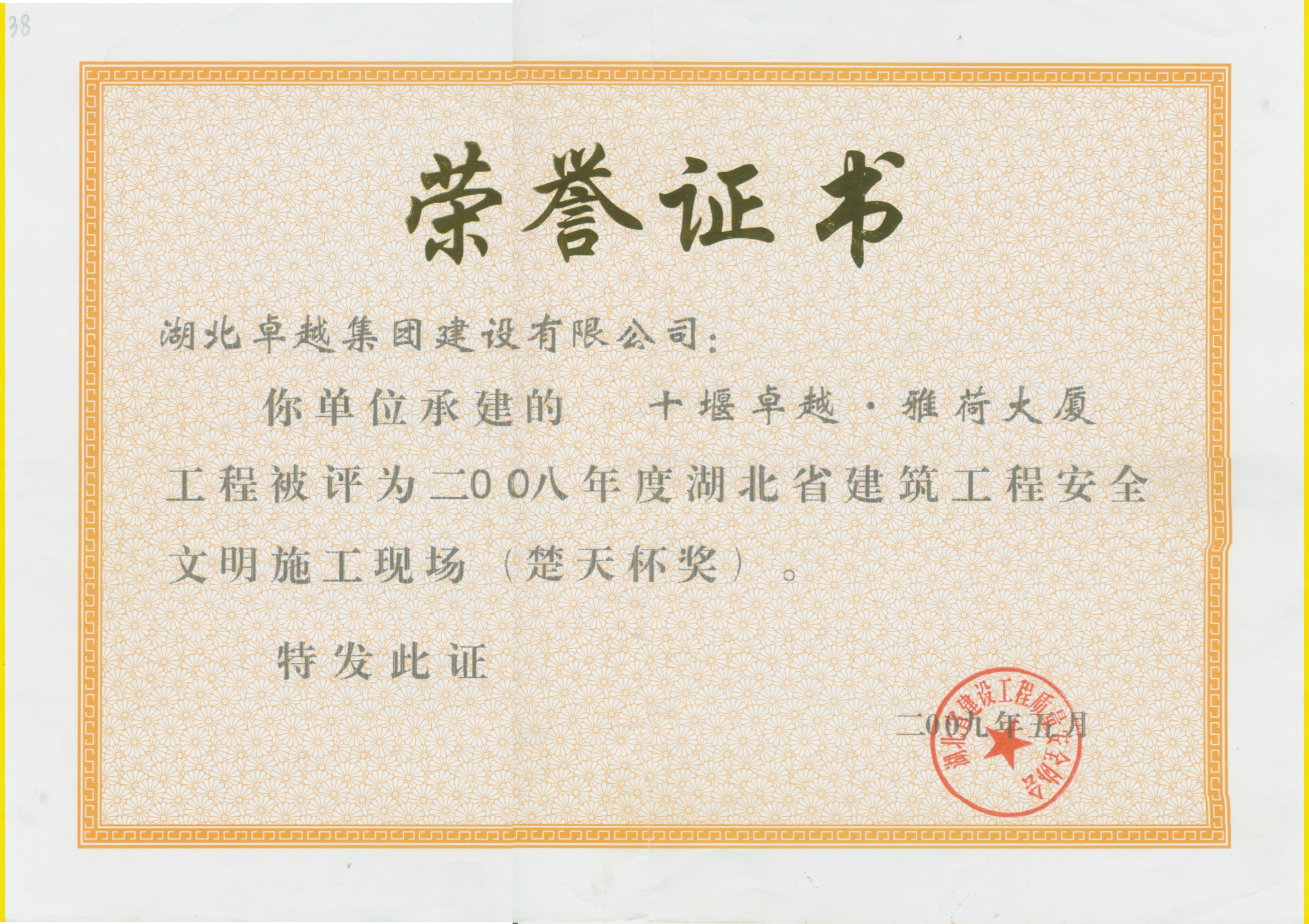 星空娱乐(中国区) - 官方网站