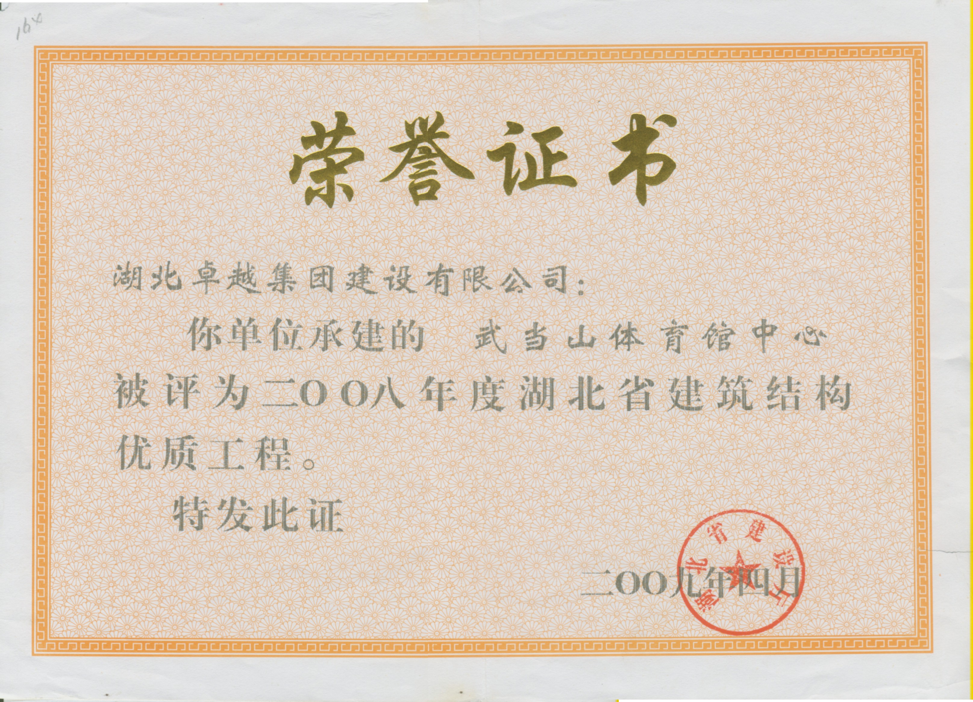 星空娱乐(中国区) - 官方网站
