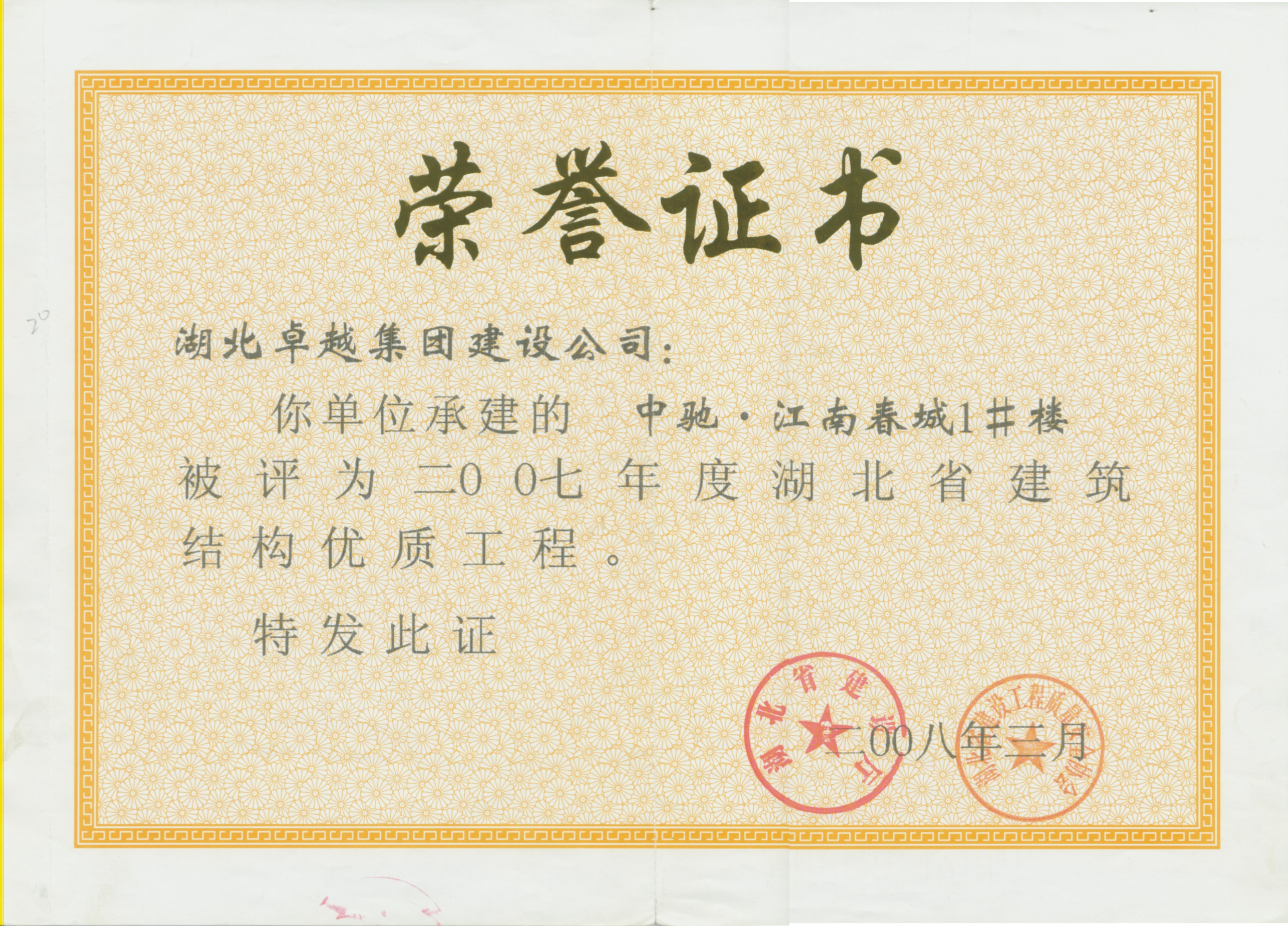 星空娱乐(中国区) - 官方网站