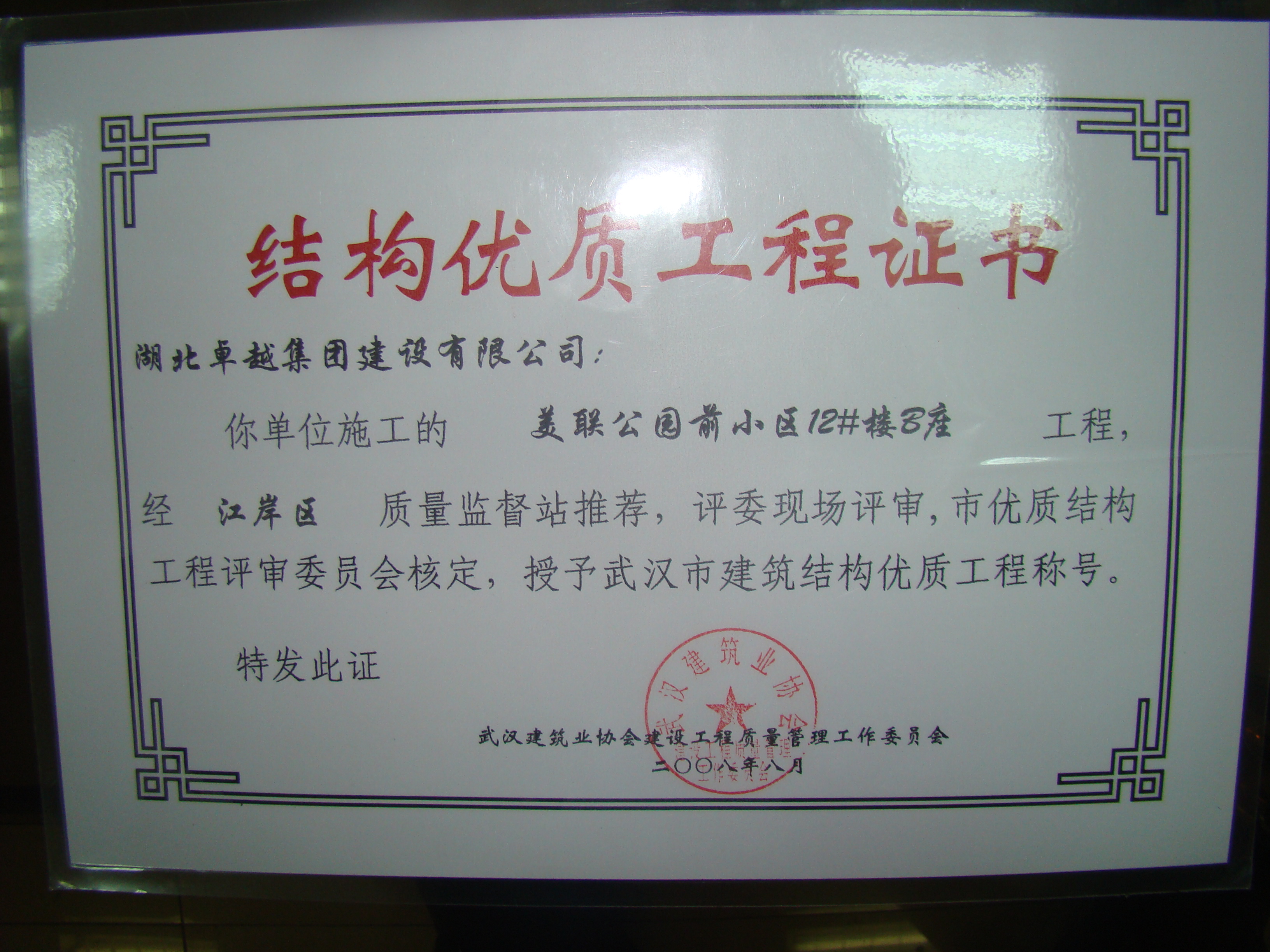 星空娱乐(中国区) - 官方网站