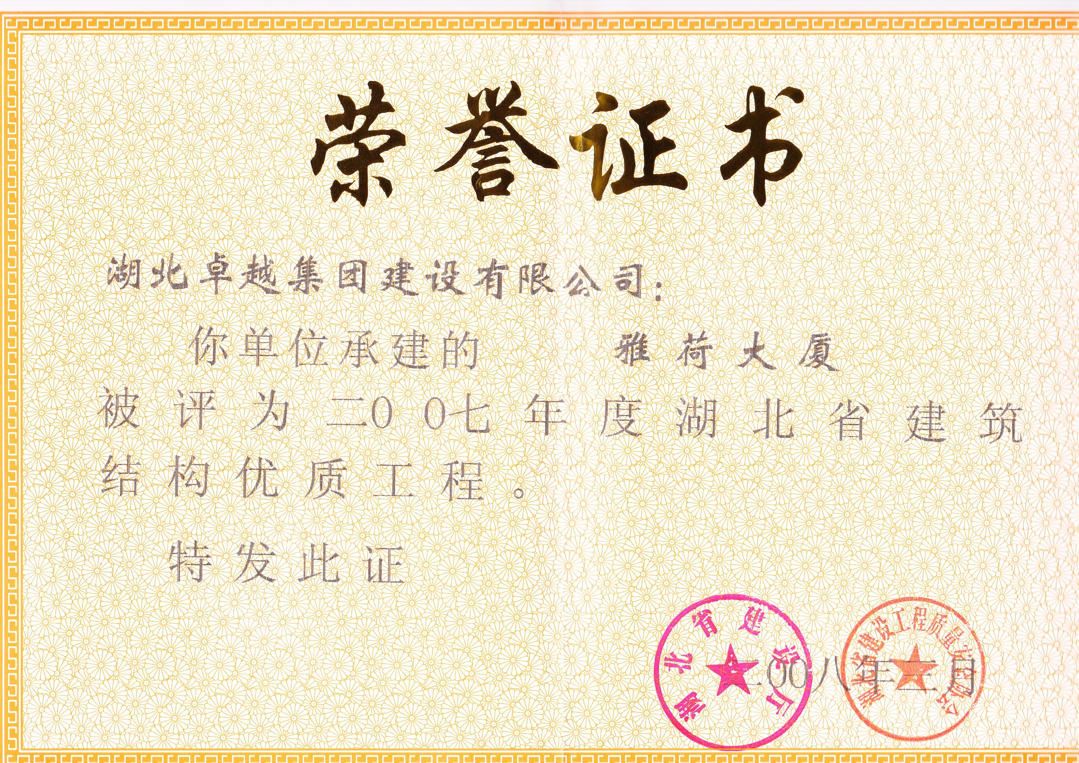 星空娱乐(中国区) - 官方网站