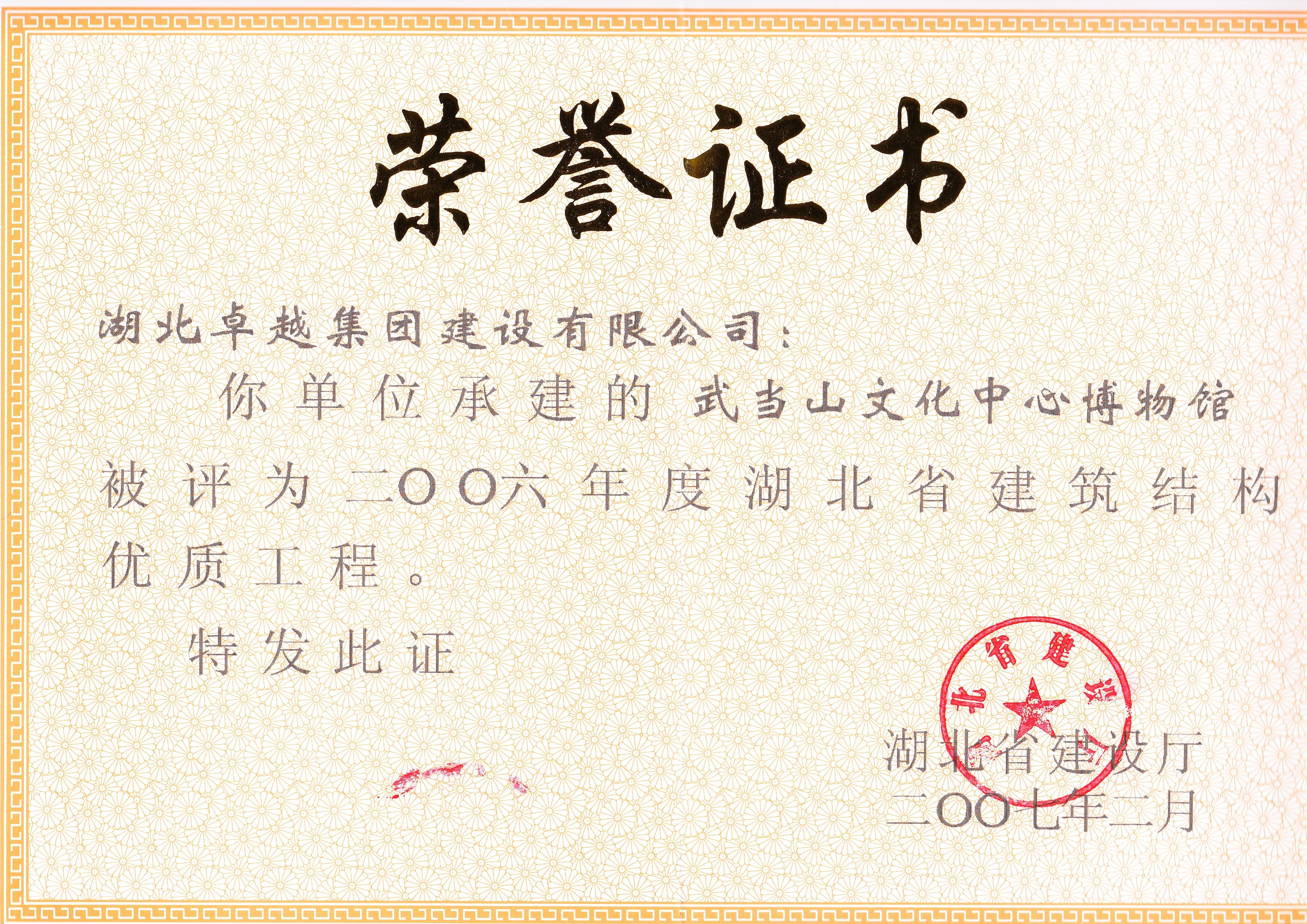 星空娱乐(中国区) - 官方网站