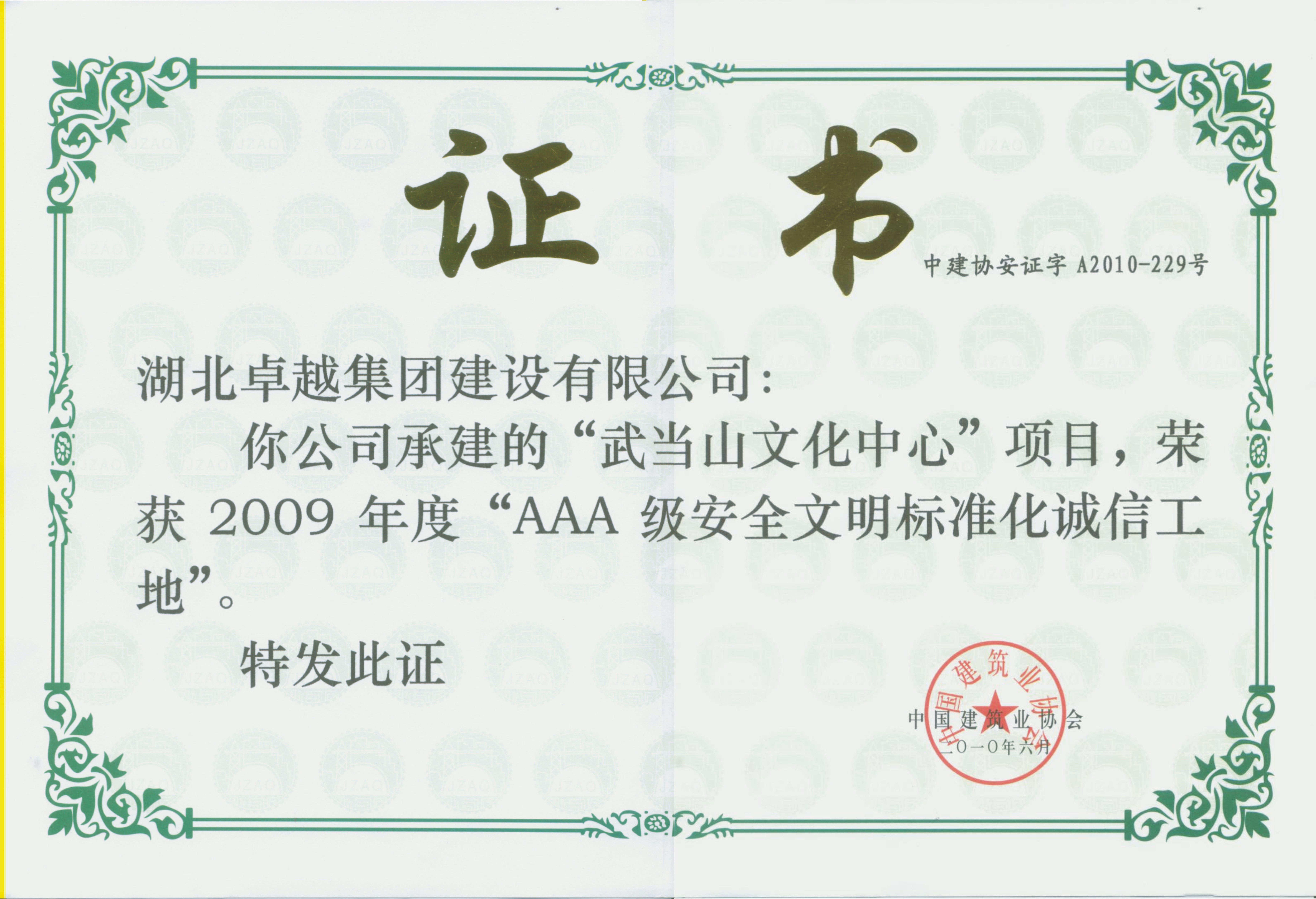 星空娱乐(中国区) - 官方网站