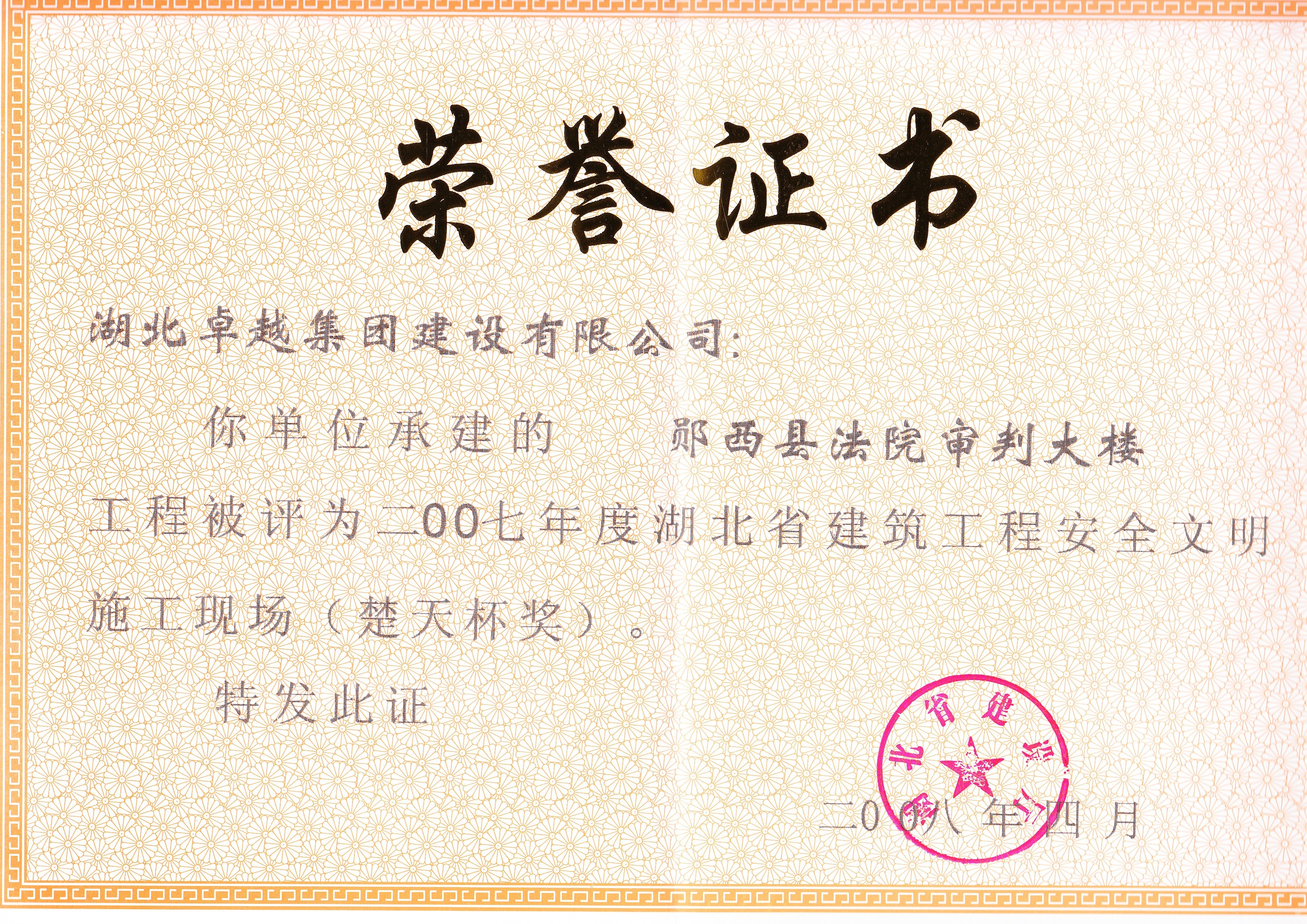 星空娱乐(中国区) - 官方网站