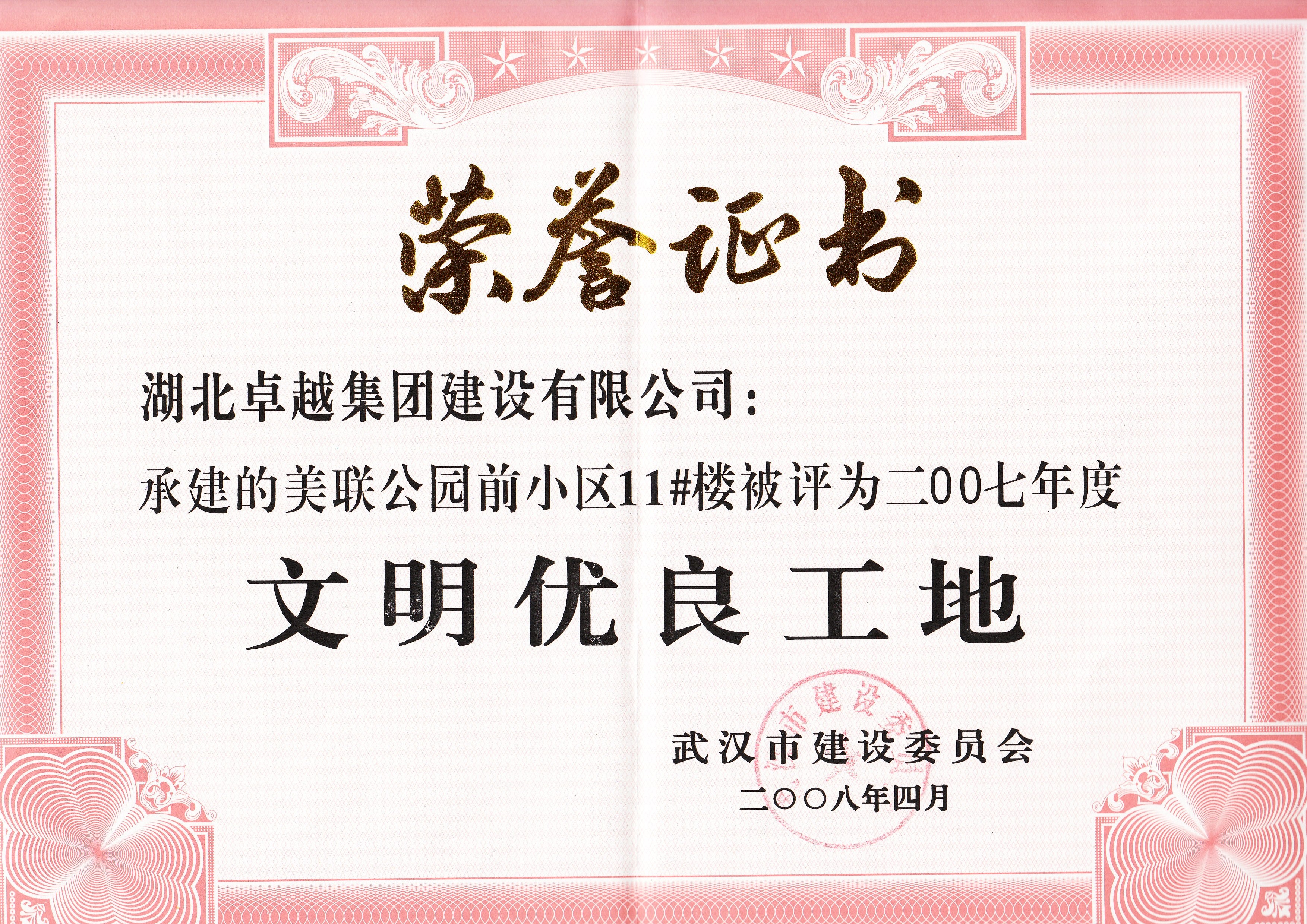 星空娱乐(中国区) - 官方网站