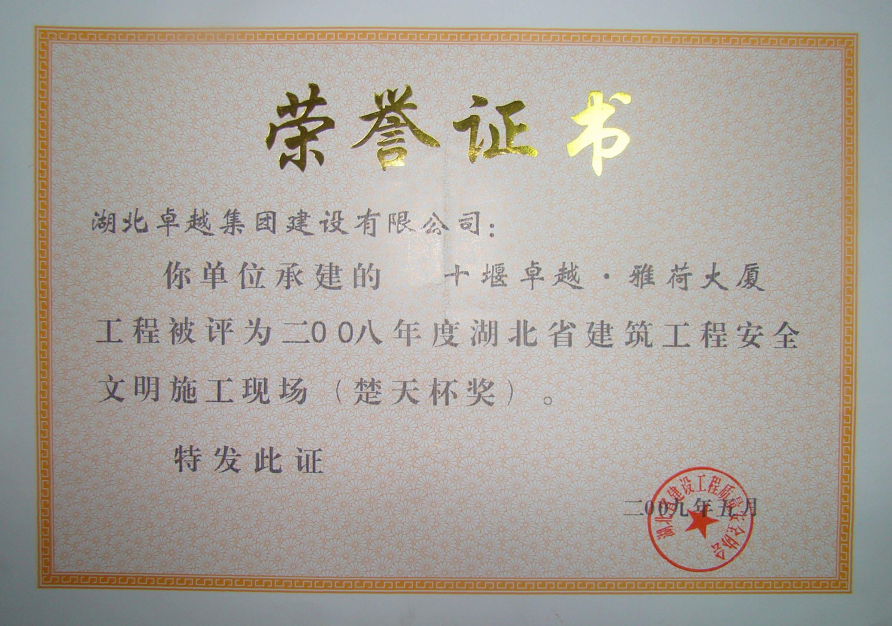 星空娱乐(中国区) - 官方网站