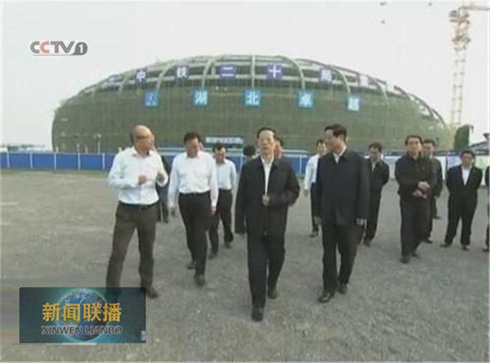 3中央政治局常委，，，，，国务院副总理、党组副书记张高丽在陕西省委书记赵正永、省长娄勤俭的陪同下视察湖北星空娱乐集团项目部